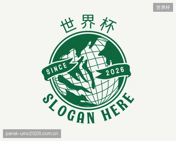 了解世界杯公司